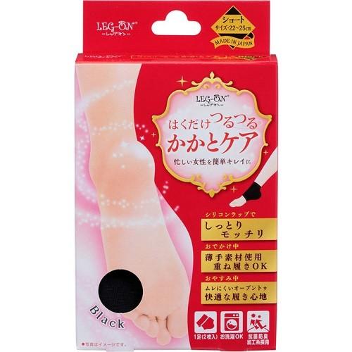 レッグオン かかとケア ショートブラック 1足（2枚）