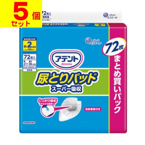 (直送)(大王製紙)アテント 尿とりパッド スーパー吸収 男性用 72枚入(1ケース(5個入))同梱...