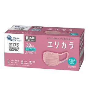 エリエール ハイパーブロックマスク ムレ爽快color's アイスブルー