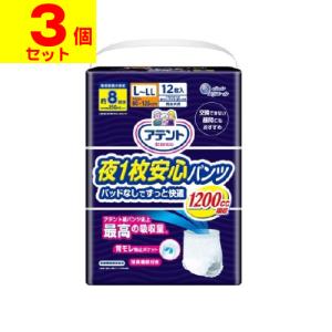 アテント 長時間モレ安心パッド ワイドタイプ 4回吸収 ( 38枚入
