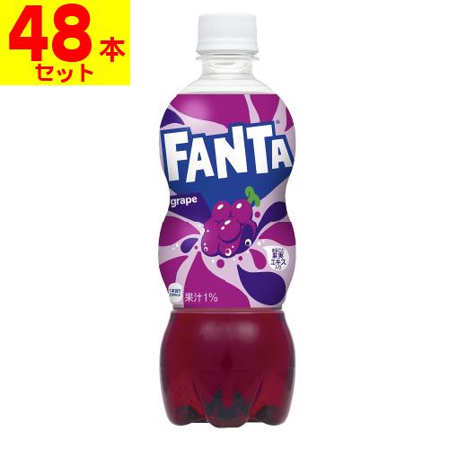 (直送)(コカコーラ)ファンタ グレープ　500ml(2ケース(48本入))同梱不可キャンセル不可(...