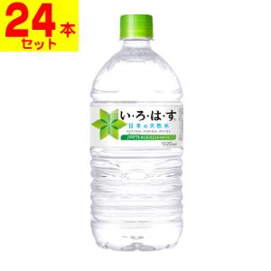 いろはす い・ろ・は・す コカコーラ I LOHAS