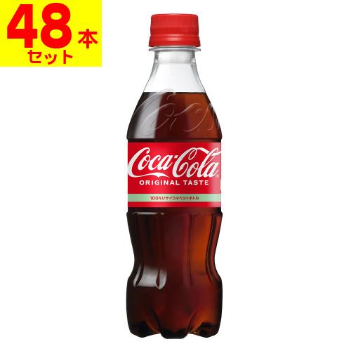 (直送)(コカコーラ)コカ・コーラ 350ml(2ケース(48本入))同梱不可キャンセル不可(送料無...