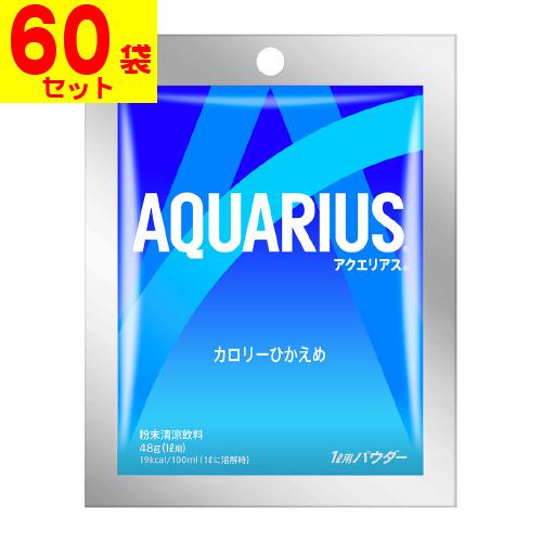 (直送)(コカコーラ)アクエリアス パウダーバッグ 48g(30袋)(2ケース(60袋入))同梱不可...