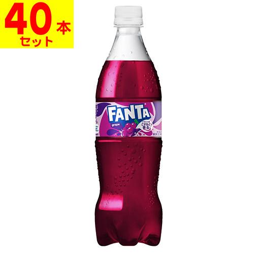 (直送)(コカコーラ)ファンタ グレープ 700ml(2ケース(40本入))同梱不可キャンセル不可(...