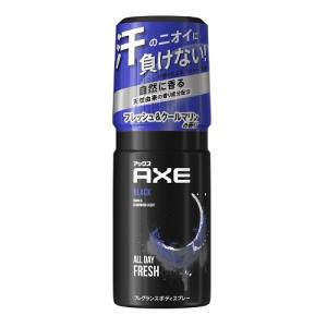 AXE(ユニリーバ) アックス(AXE) フレグランス ボディスプレー