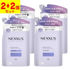 (ユニリーバ)NEXXUS(ネクサス) インテンス ダメージリペア シャンプー 詰替え 350g＋トリートメント 詰替え 350g(2個＋2個セット)｜ザグザグ通販プレミアム ヤフー店