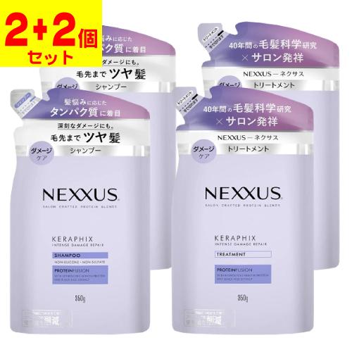 (ユニリーバ)NEXXUS(ネクサス) インテンス ダメージリペア シャンプー 詰替え 350g＋ト...
