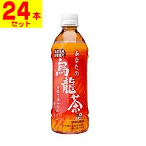 サンガリア Sangaria 中国茶 の商品一覧 食品 通販 Paypayモール