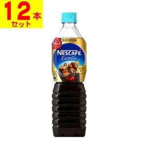 (ネスレ)ネスカフェ エクセラ ボトルコーヒー 甘さひかえめ 900ml(1ケース(12本入))｜zagzag