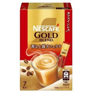 (ネスレ)ネスカフェ ゴールドブレンド カフェインレス スティックコーヒー カフェラテ 7本入