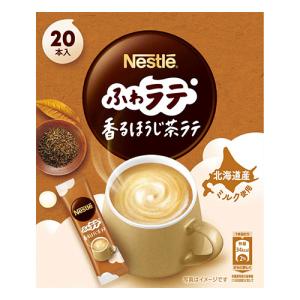 (ネスレ)ふわラテ 香るほうじ茶ラテ 20本入｜ザグザグ通販プレミアム ヤフー店