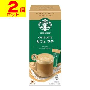 Nestle（ネスレ） (ポスト投函)スターバックス プレミアム ミックス