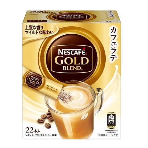 (ネスレ)ネスカフェ ゴールドブレンド スティックコーヒー カフェラテ 22本入