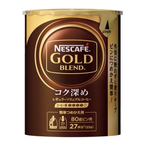 ネスカフェ ネスレゴールドブレンド コク深め レギュラーソリュブル