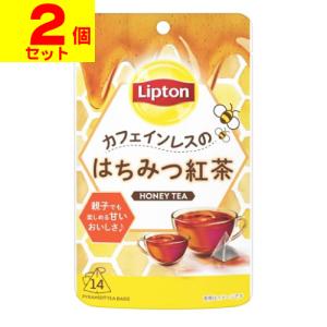 (ポスト投函)リプトン カフェインレスのはちみつ紅茶 14袋入(2個セット)