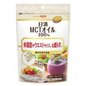 (ポスト投函)(日清オイリオ)日清MCTオイル HC 2gx15本入｜ザグザグ通販プレミアム ヤフー店