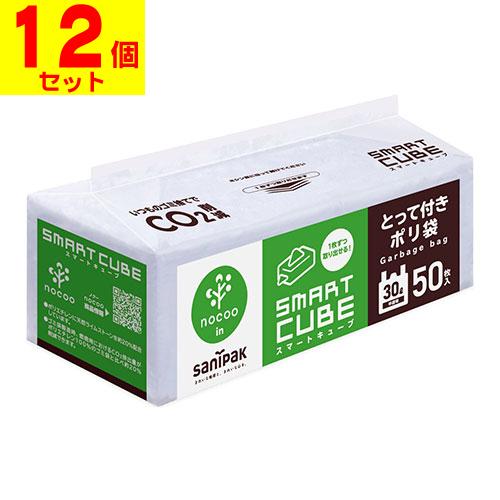 スマートキューブ nocoo in とって付き 半透明 30L 50枚入 (CSC39)(12個セッ...
