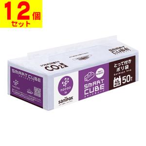 スマートキューブ とって付きポリ袋 45L用 半透明 ( 50枚入 )/ : 爽快