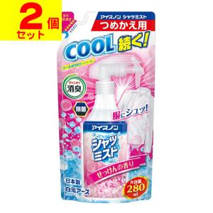 小林製薬 シャツクール 冷感ストロング 詰め替え 大容量 370ML 熱中
