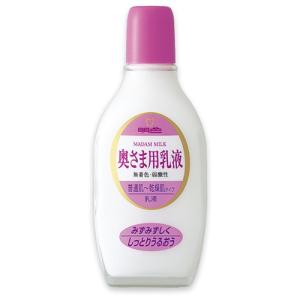 SQS 高保湿メイク落とし ( 120g )/ 毛穴 角栓 すっきり クレンジング W