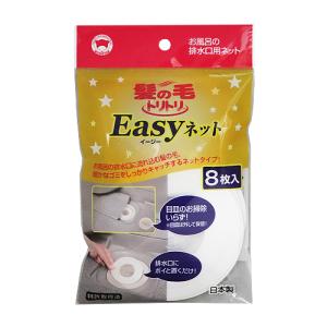 ボンスター 髪の毛トリトリeasｙネット 8枚入 ボンスター 爽快ドラッグ 通販 Yahoo ショッピング