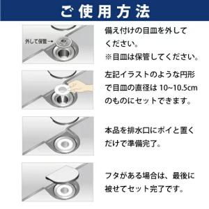 (ポスト投函)(ボンスター)髪の毛トリトリイー...の詳細画像1