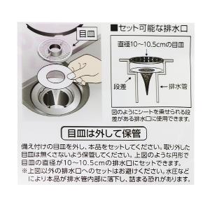 (ポスト投函)(ボンスター)髪の毛トリトリイー...の詳細画像2