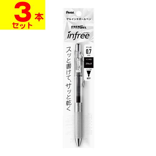 (ポスト投函)pentel(ぺんてる) ENERGEL infree(エナージェル インフリー) 0...