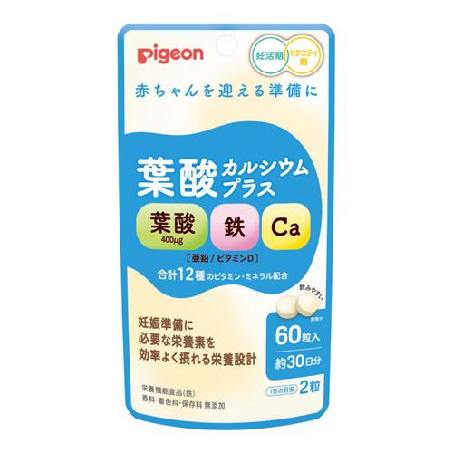(ポスト投函)(ピジョン)葉酸カルシウムプラス 60粒入