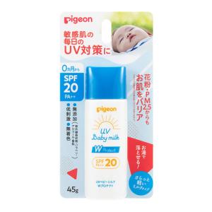 (ポスト投函)(ピジョン)UVベビーミルク Wプロテクト SPF20++ (45g)｜zagzag