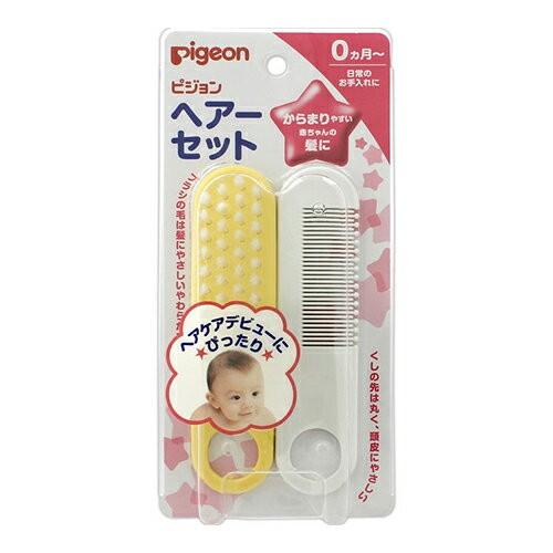 (ピジョン)ヘアーセット 1セット