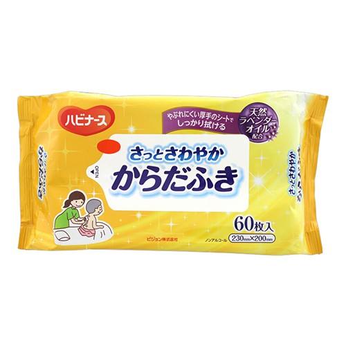 (ピジョン)ハビナース さっとさわやかからだふき 60枚入
