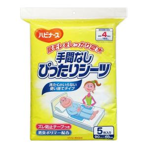 ウィズエール 防水シーツ 四隅ゴム付き ブルー ( 1枚 ) : 爽快ドラッグ