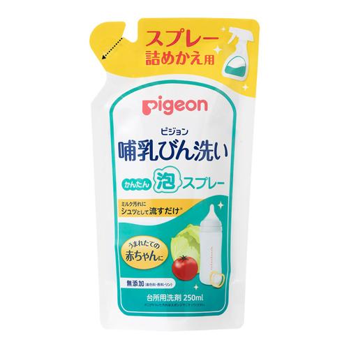 (ピジョン)哺乳びん洗い かんたん泡スプレー 詰替え用 250ml