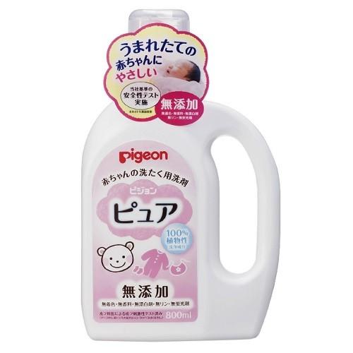 (ピジョン)赤ちゃんの洗たく用洗剤 ピュア 800mL