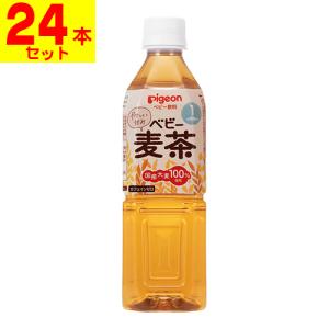 (ピジョン)ベビー麦茶 500ml(1ケース(24本入))｜zagzag