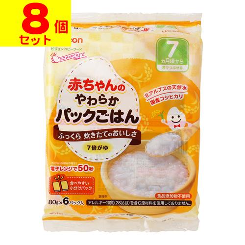 (ピジョン)赤ちゃんのやわらかパックごはん 7ヵ月 480g(80g×6パック)(1ケース(8個入)...