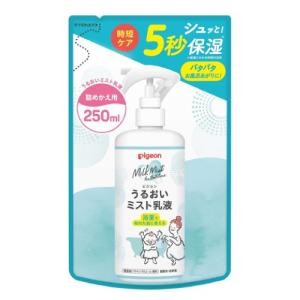 うるおいミスト乳液 詰めかえ用 ( 250ml ) : 爽快ドラッグ