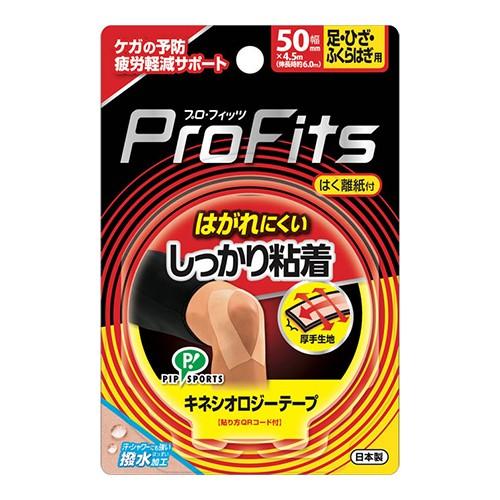 (ピップ)プロフィッツ キネシオロジーテープ しっかり粘着 足・ひざ・ふくらはぎ用 幅50mm×4....
