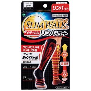 スリムウォーク（SLIM WALK） (ポスト投函)(ピップ)スリムウォーク