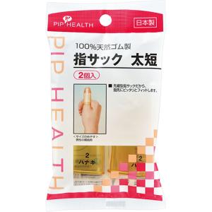 ハナキゴム 包帯指サック A(男性の親指用) 2本入 : ザグザグ通販