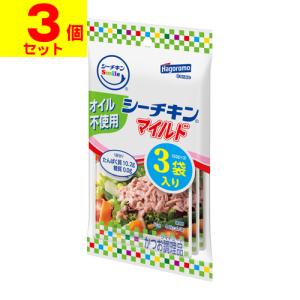 (ポスト投函)(はごろもフーズ)シーチキンSmile オイル不使用マイルド 50g×3袋パック(3個セット)｜zagzag