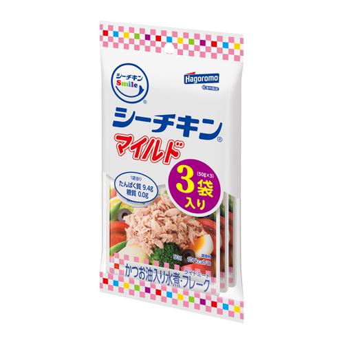 (はごろもフーズ)シーチキンSmile マイルド 50g×3袋パック