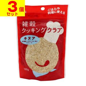 (ポスト投函)(はくばく)雑穀クッキング キヌア 120g(3個セット)｜ザグザグ通販プレミアム ヤフー店