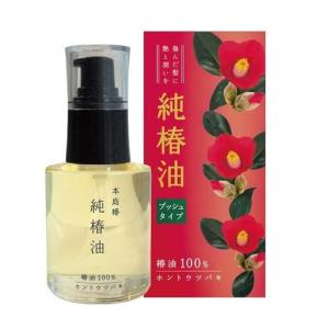 本島椿 純椿油 赤箱 70ml : 通販 多摩SHOP - 通販 - Yahoo!ショッピング