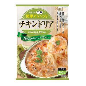 [ハチ食品]チキンドリア 160g