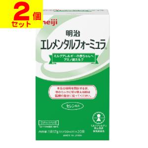 明治 (明治)エレメンタルフォーミュラ スティックパック 17g×20 明治 (明治)エレメンタルフォーミュラ スティックパック 17g×20