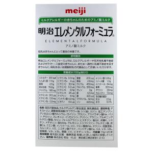 (明治)エレメンタルフォーミュラ スティックパ...の詳細画像2
