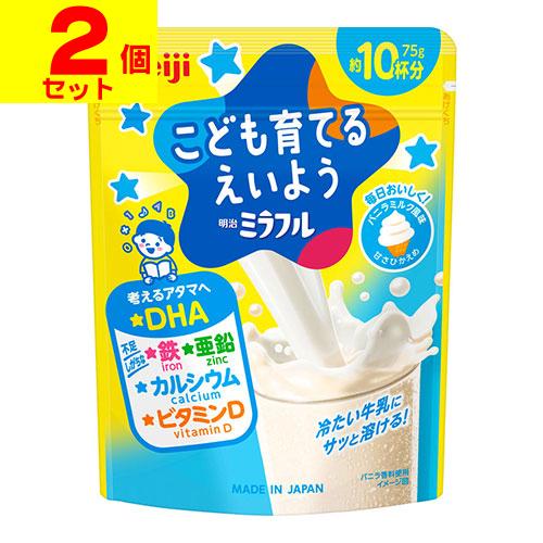 (ポスト投函)(明治)ミラフル 粉末飲料 バニラミルク風味 75g(2個セット)